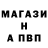 Бутират буратино Aidan 07
