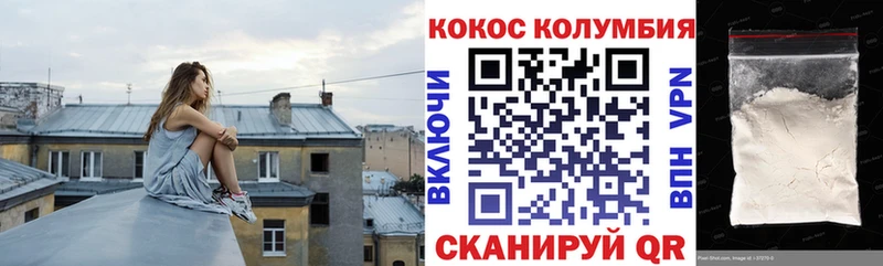 КОКАИН 98% Себеж