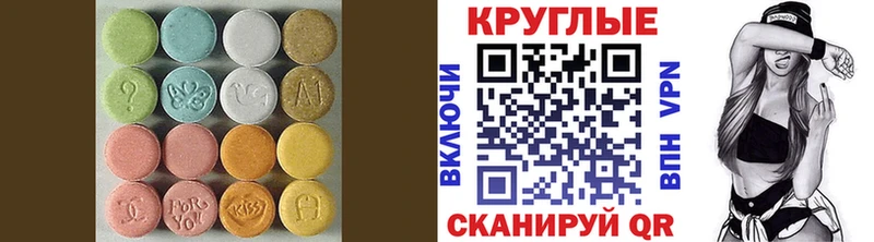 где купить   Себеж  Ecstasy Punisher 