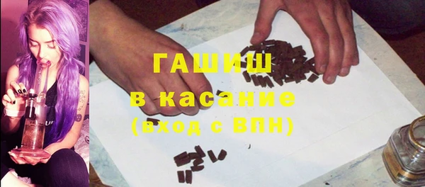 экстази Армянск