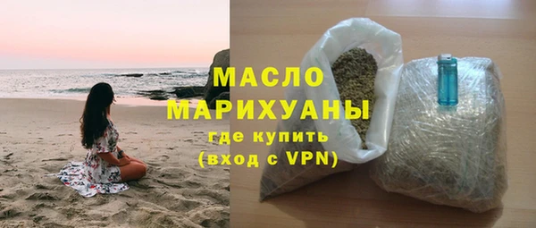 синтетический гашиш Арсеньев