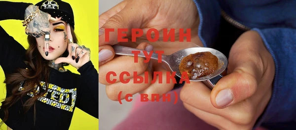 синтетический гашиш Арсеньев