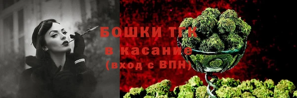 синтетический гашиш Арсеньев