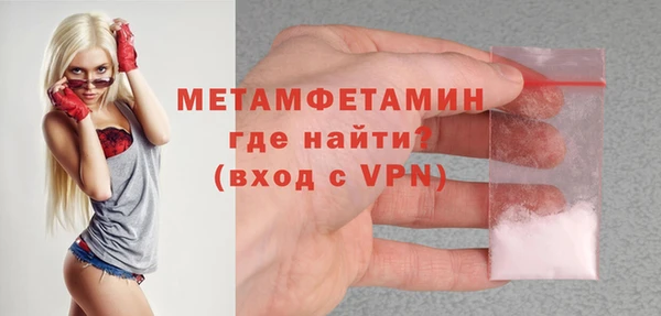 ALPHA-PVP Аркадак