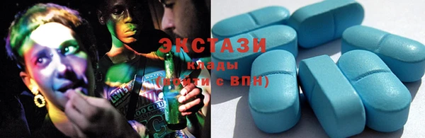 экстази Армянск