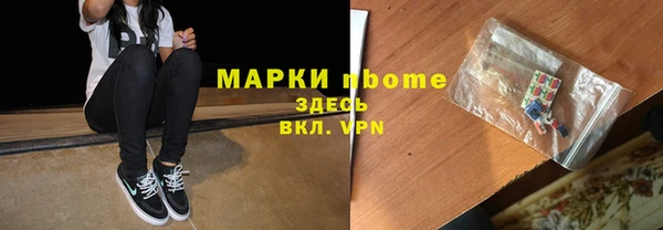 экстази Армянск