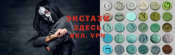 экстази Армянск
