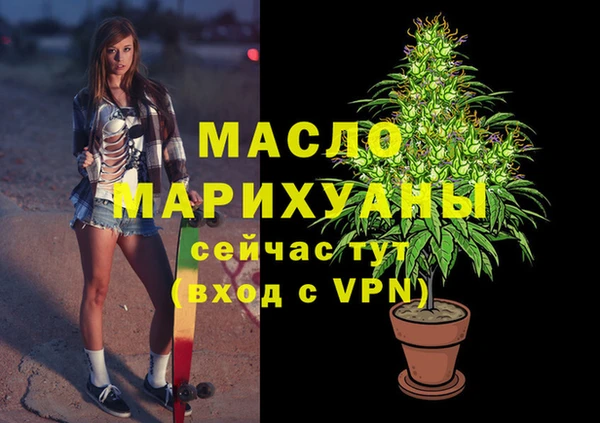ALPHA-PVP Аркадак