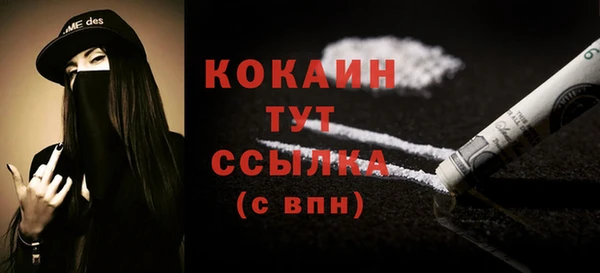экстази Армянск