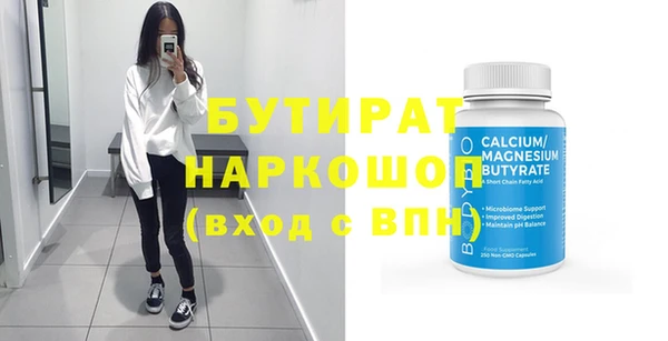 экстази Армянск