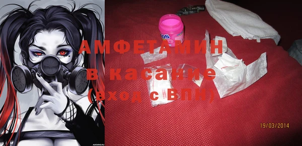ALPHA-PVP Аркадак