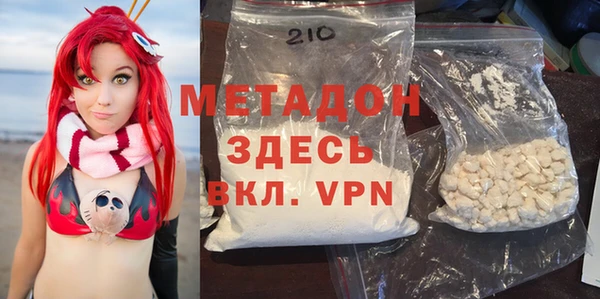 ALPHA-PVP Аркадак