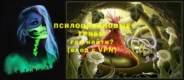 экстази Армянск