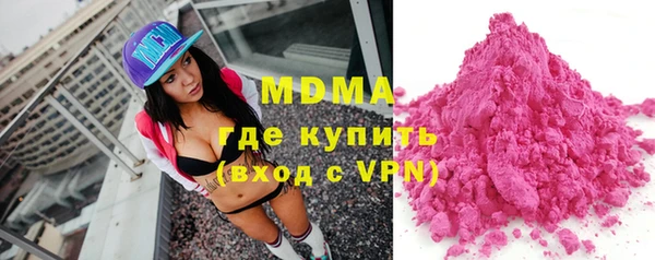 ALPHA-PVP Аркадак