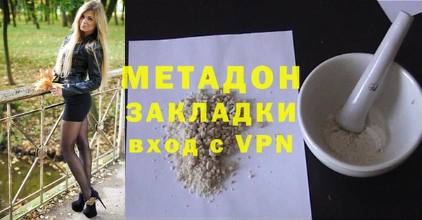 синтетический гашиш Арсеньев