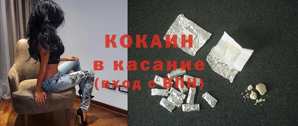 синтетический гашиш Арсеньев