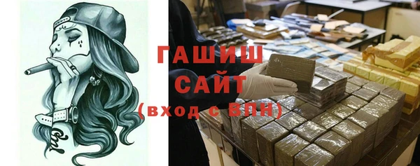 синтетический гашиш Арсеньев