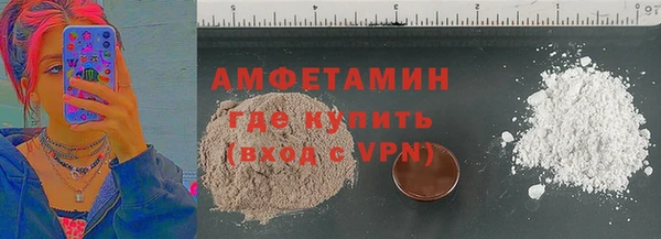 синтетический гашиш Арсеньев