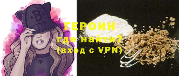 ALPHA-PVP Аркадак