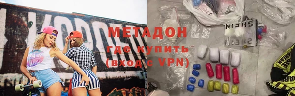 ALPHA-PVP Аркадак
