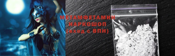 ALPHA-PVP Аркадак