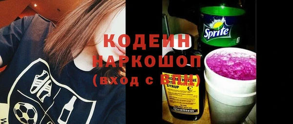 синтетический гашиш Арсеньев