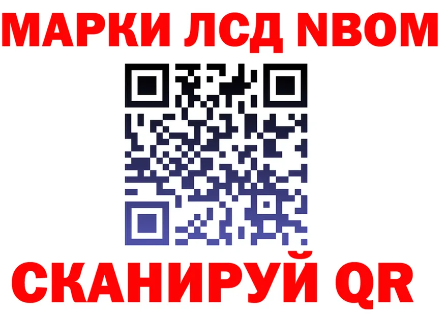 АМФ 98% вход площадка МЕГА Себеж