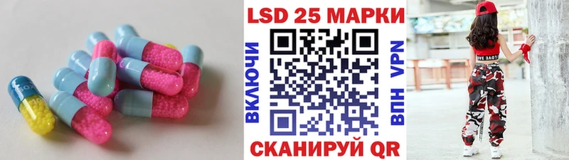 ЛСД экстази кислота  Себеж 