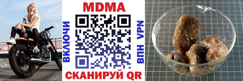 MDMA молли  где продают   hydra маркетплейс  Себеж 
