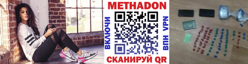 как найти   Себеж  МЕТАДОН мёд 