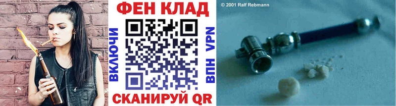 как найти закладки  Себеж  МЕТАМФЕТАМИН Декстрометамфетамин 99.9% 