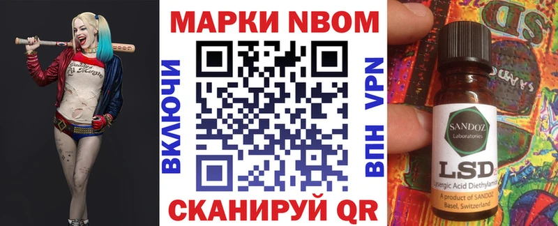 хочу наркоту  Себеж  Наркотические марки 1,5мг 