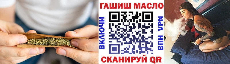OMG ссылка  Себеж  Дистиллят ТГК THC oil 